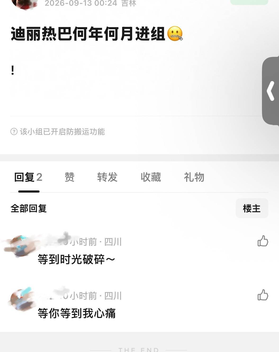"哈哈哈″🙈 ​​​