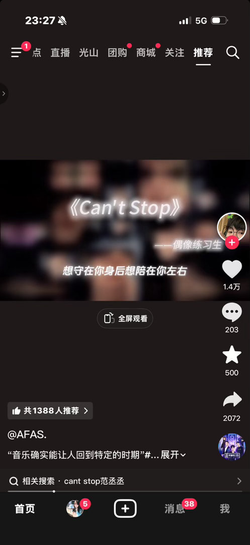 不开玩笑，我听到第一句浑身起鸡皮疙瘩了 