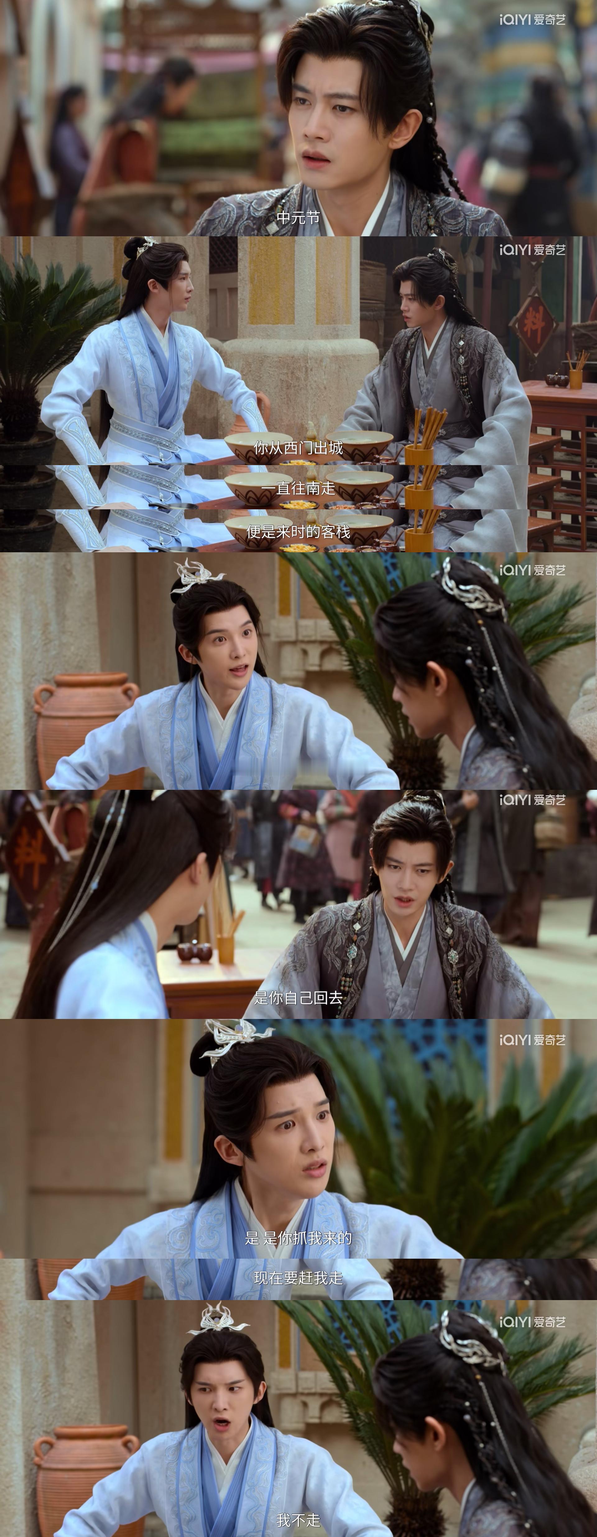 老祖：好奇怪啊这个人让你走又不走了哈哈哈哈哈哈哈哈哈哈哈