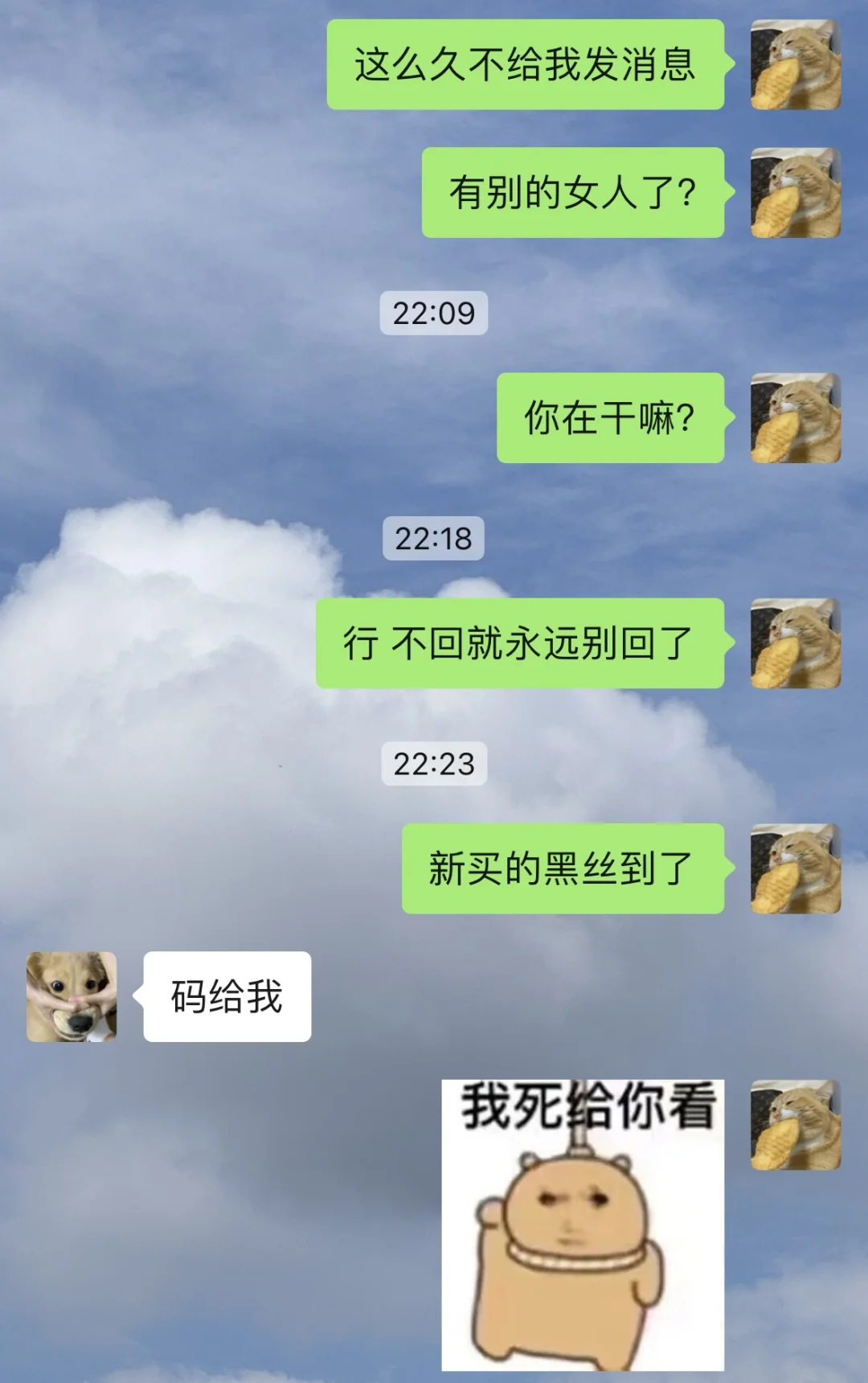终究还是到了这个虎狼年纪