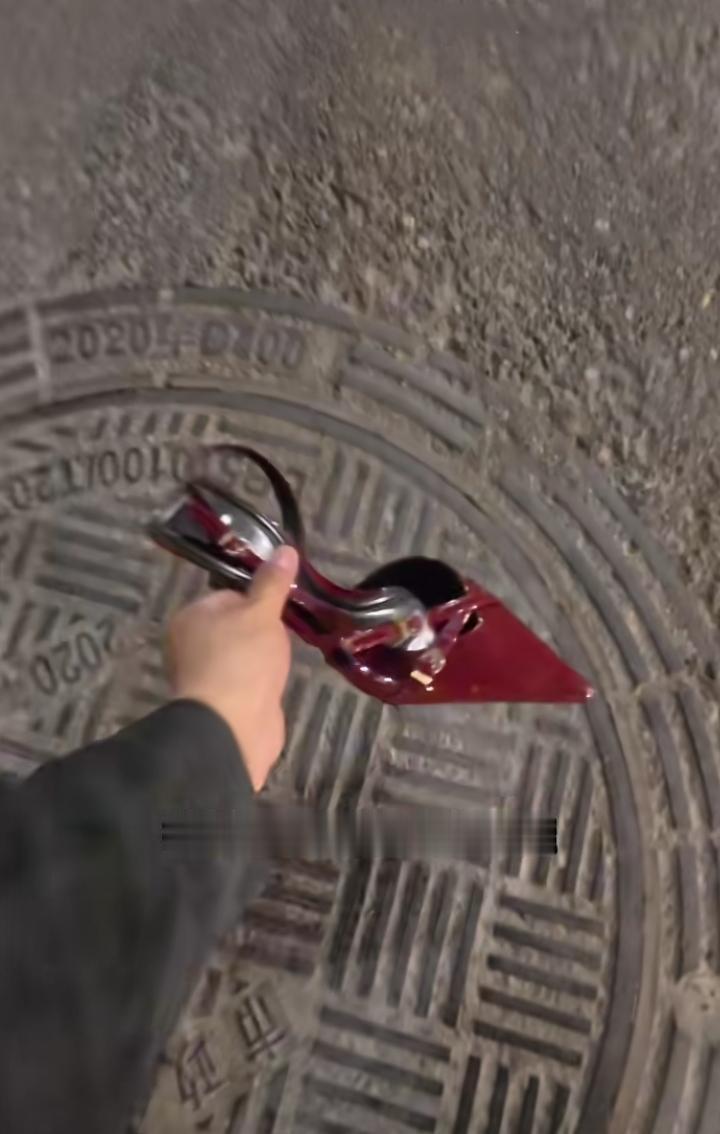 路上竟然捡到一只高跟鞋！还是野生的，我该怎么处理？