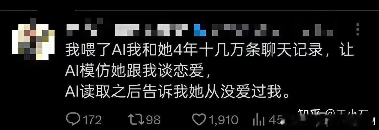 心酸的故事。 