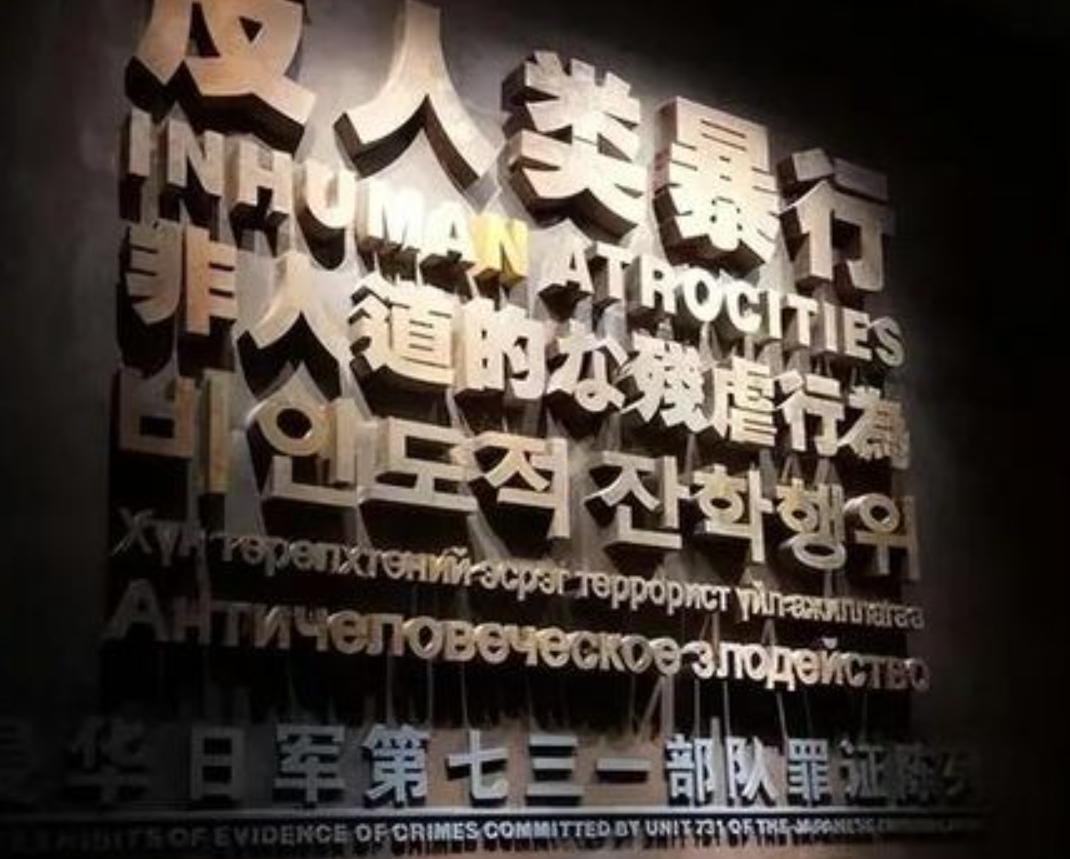 1943年，姜荣泉被俘，日军决定送他去哈尔滨平房的731部队做活体实验，路上，姜