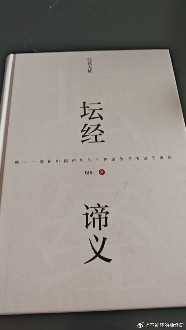 每次我在A股割到韭菜，内心都有一种愧疚感，A股没什么分红，这个股市也不能产生真正