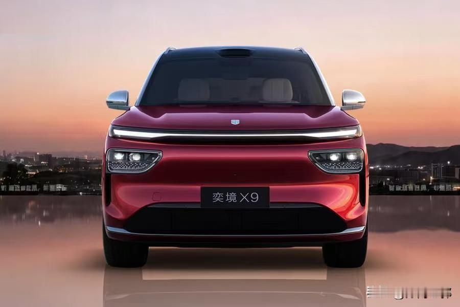 奕境X9正式上市，鸿蒙座舱HarmonySpace 6支持模糊语义、中英文双语及