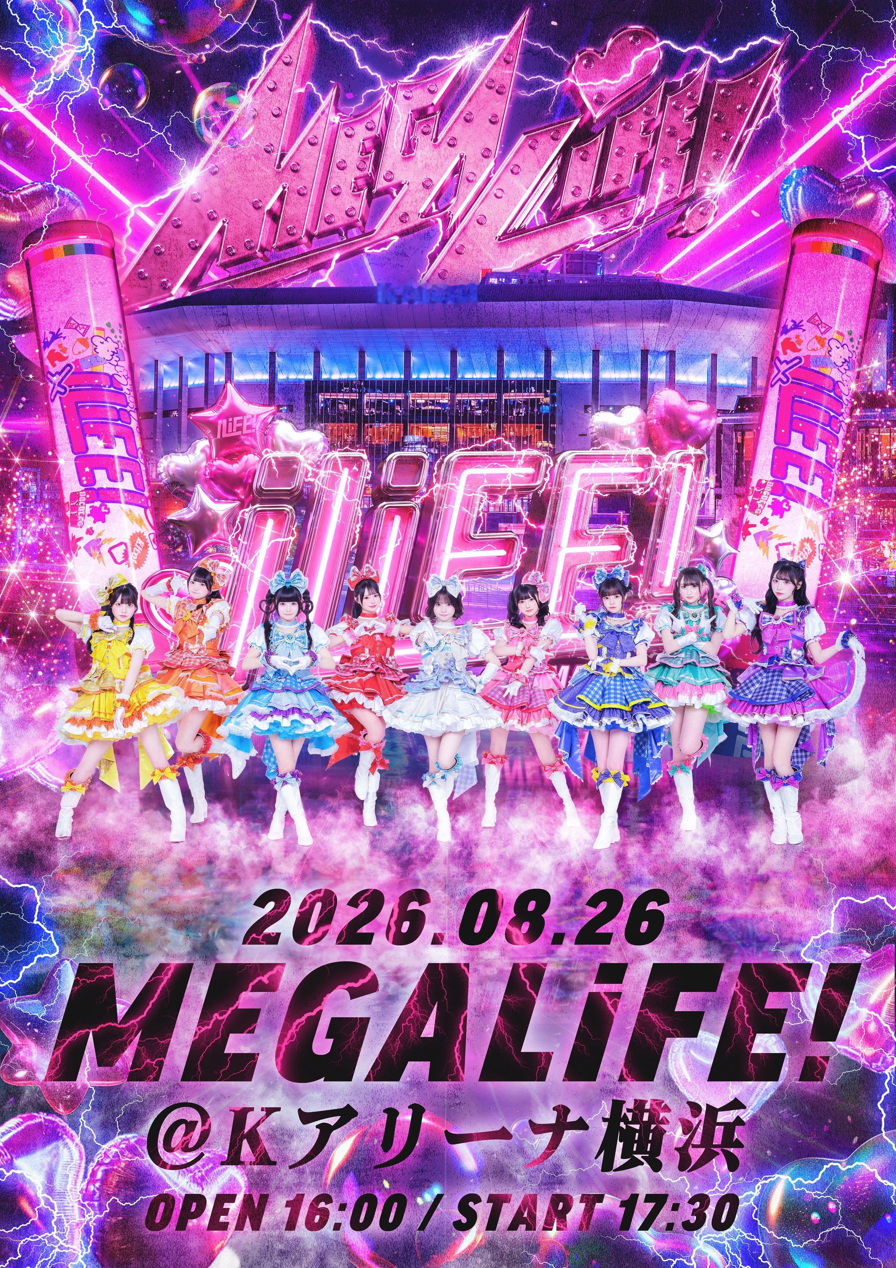 【朗报】iLiFE!横滨K-Aena公演 一般贩售1分钟全席完售预计票数2万枚「