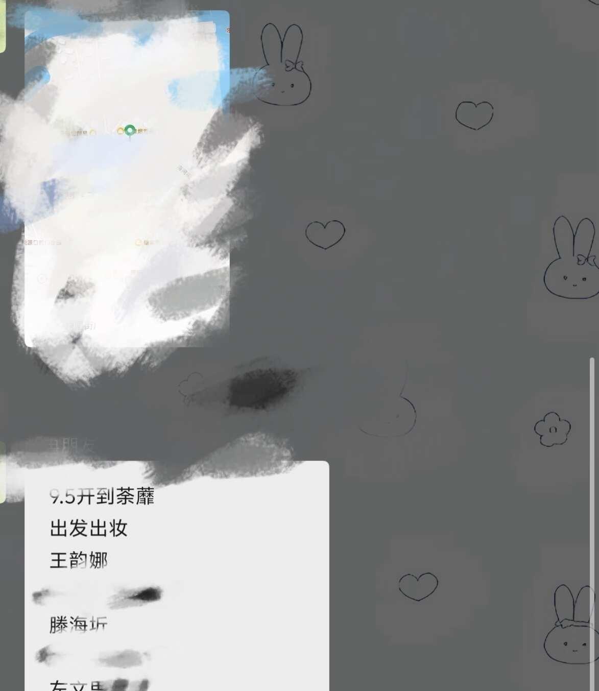 9.5《开到荼靡》白鹿、彭冠英、常华森都来啦！
开到荼靡 白鹿 彭冠英 常华森 