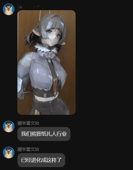 ？ ​​​
