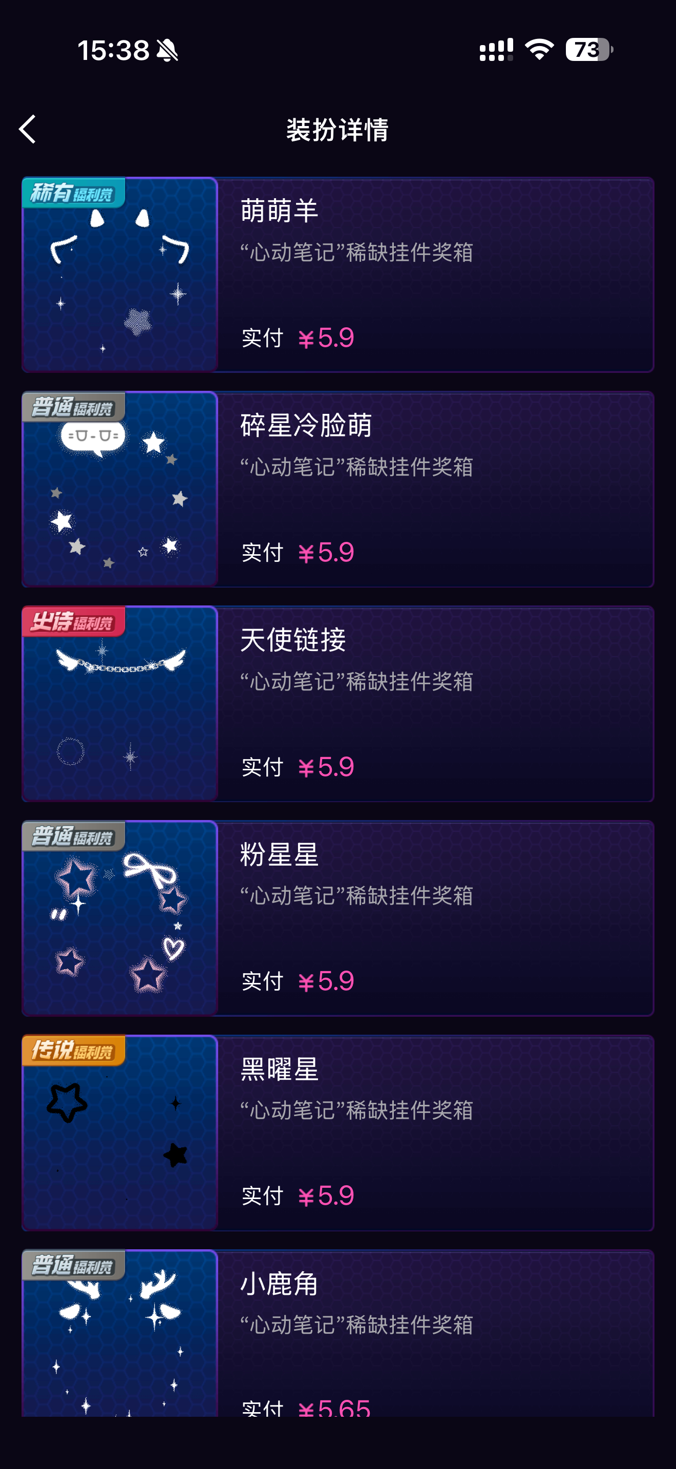 SSR交换站  开除以下 自带 