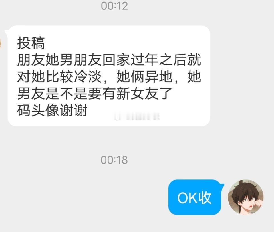 📬异地很难走到最后的 