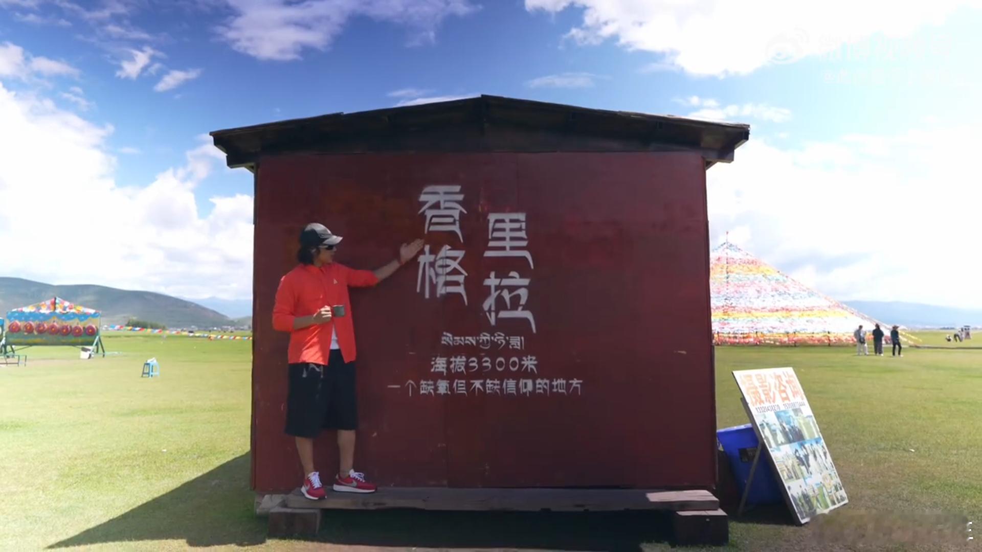 我旅游打卡就此沙这样此沙演我旅游打卡姿势 此沙的旅游vlog完全就是我的出游实录