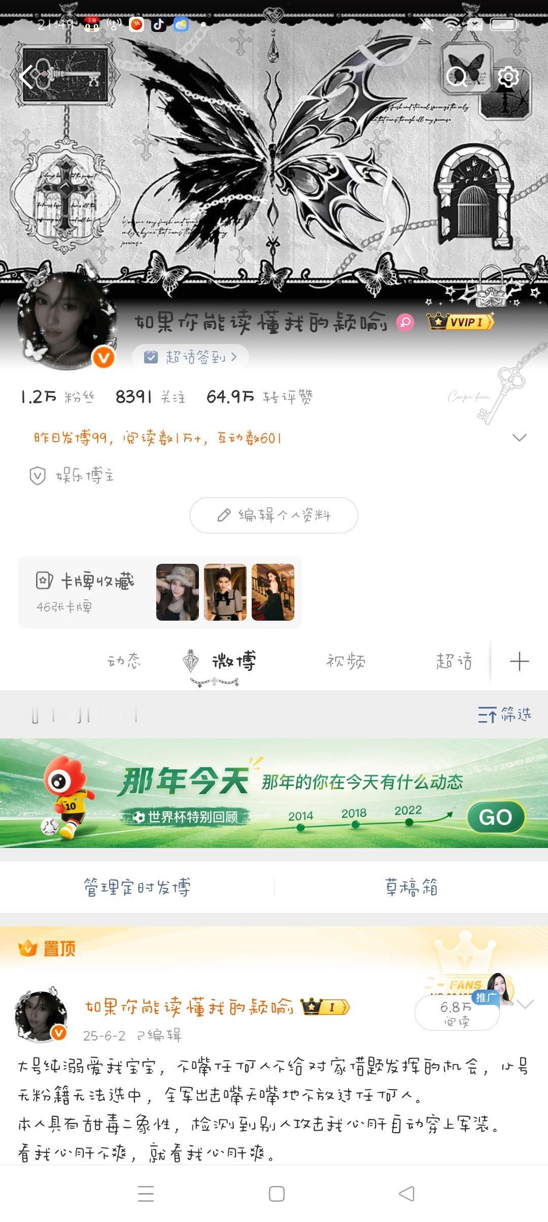 你们要不要和我互动。 