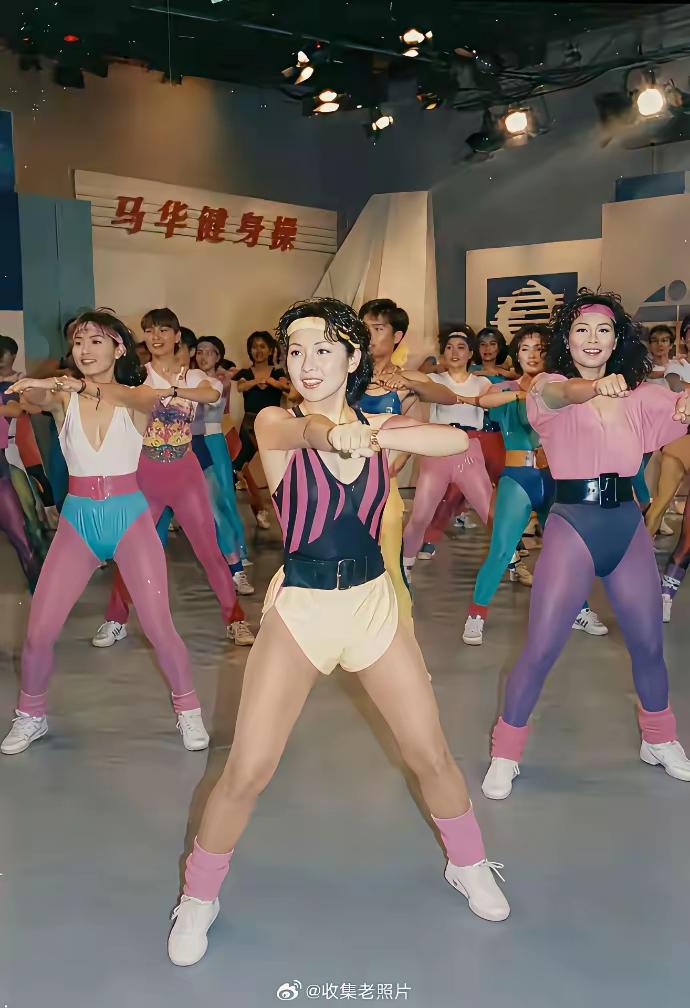 这位女士叫马华

30多年前很火的“马华健身操”风靡大江南北，大家在电视机前跟着