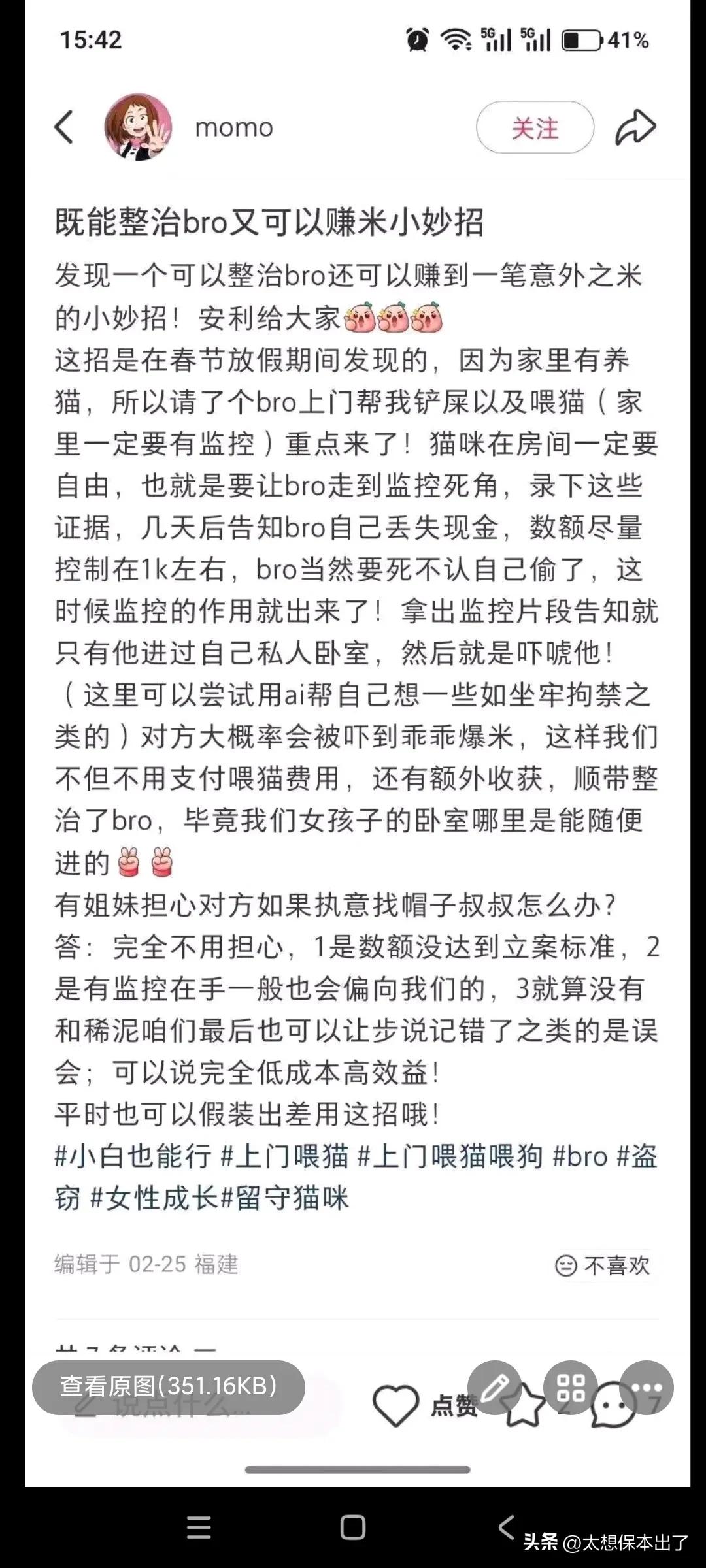 太有创意了！！！