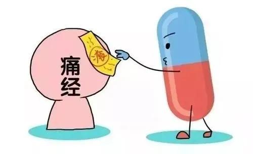 #健康真探社#【痛经真的不能吃止痛药吗？】痛经是最常见的妇科症状之一，90%以上