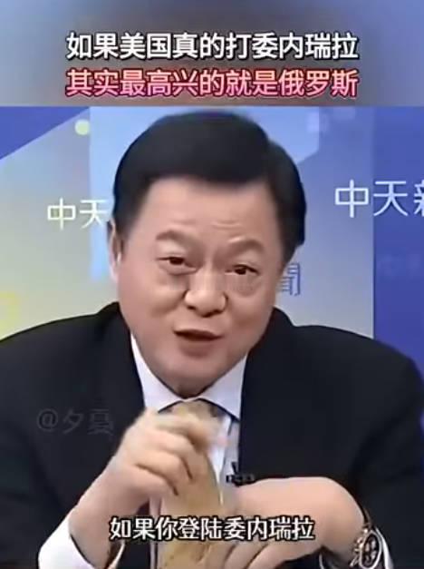 图1湾湾这些经常吹牛X的政论媒体人、通告棚混通告费的混子，能不能别玩这种，这是夸