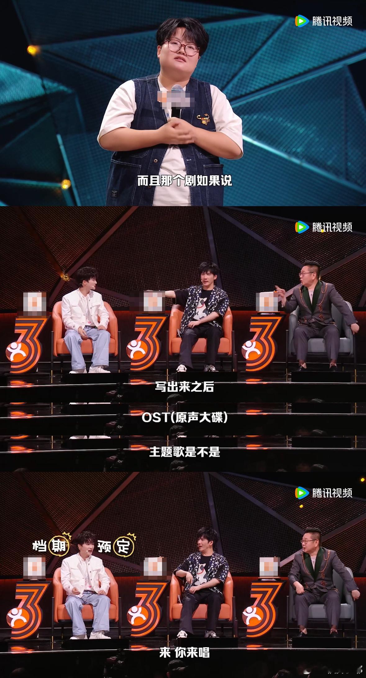 周深现场干拔高音 建议内娱按这个标准卷起来！别人上综艺带嘴，周深上综艺自带BGM