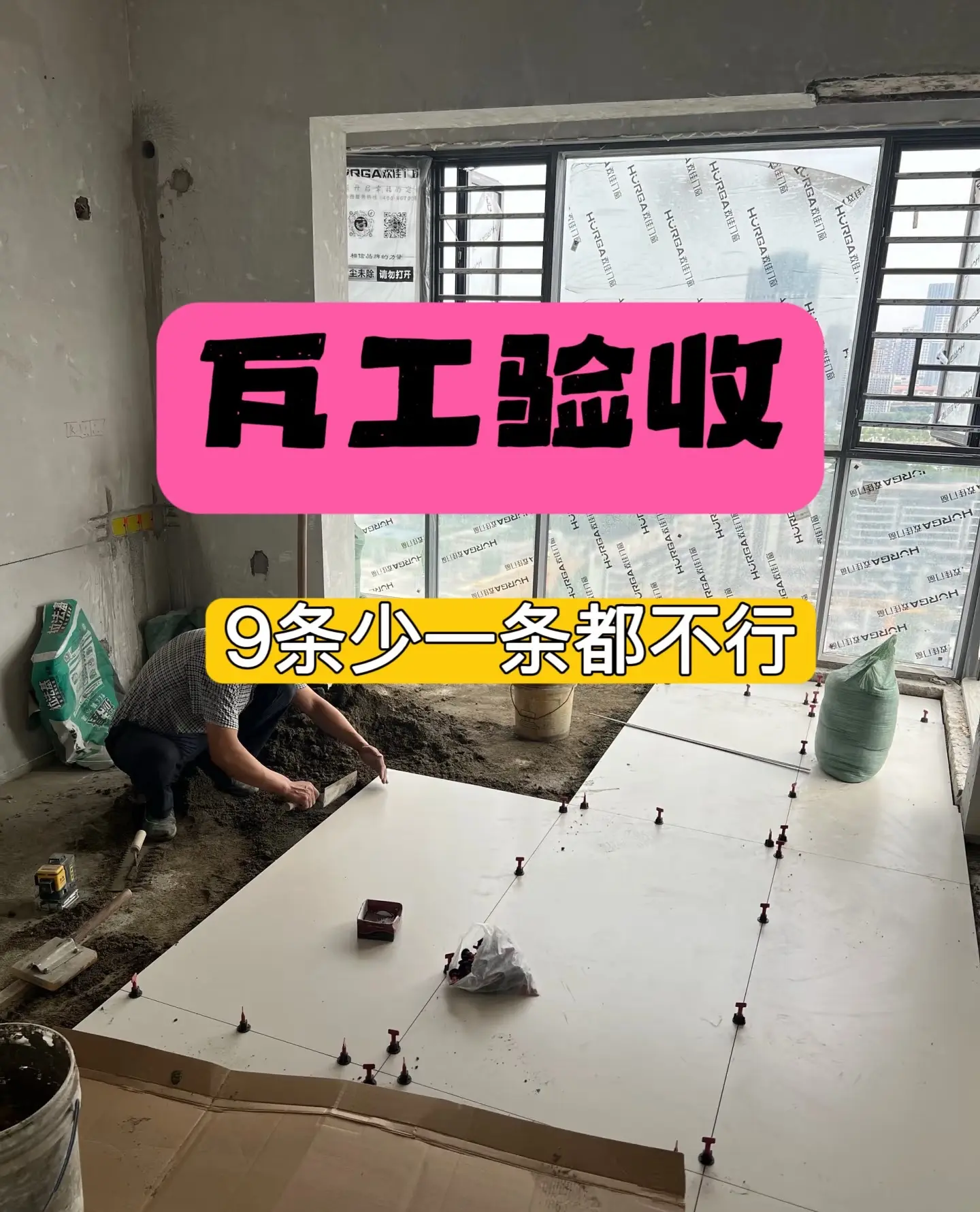 不会检查等于白装，这9点重点！