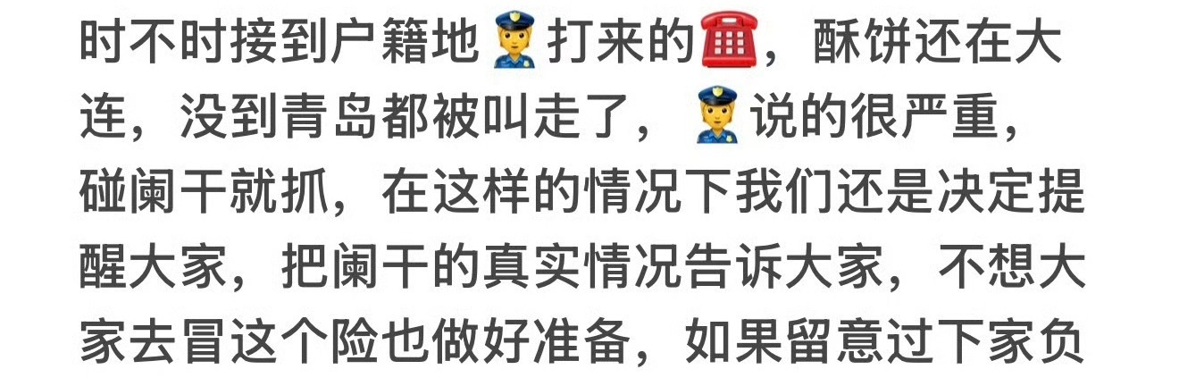 所以我们家一直说的都是在自己位置上坐好，而朱志鑫那几个外地ip的大芬全都在让他们