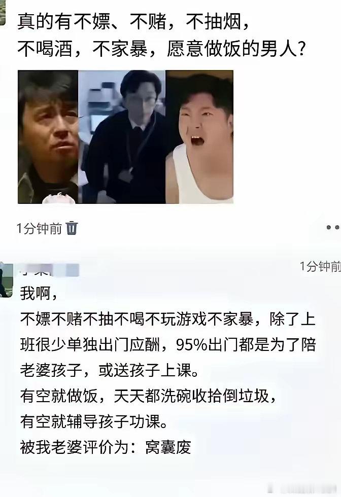 你没说收入低 