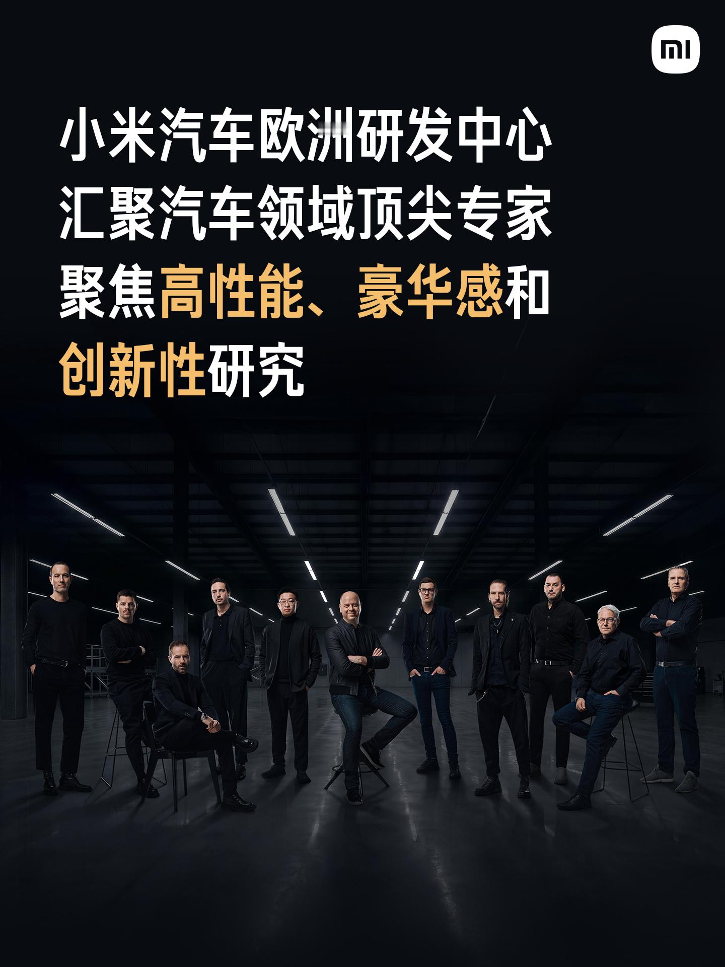 属于小米YU7 GT车厘子红的赛道篇章将于5月底揭开！ 