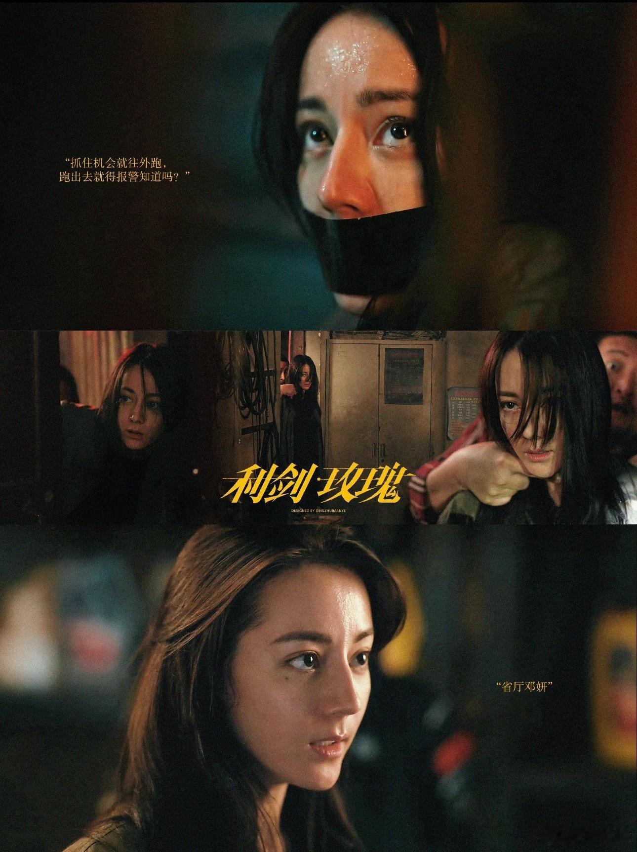 既是利剑🗡️也是玫瑰🌹 