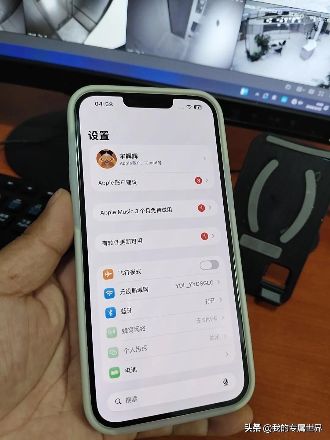 我为什么会花2820块买个苹果14plus，其实我本来是想买个苹果15plus或