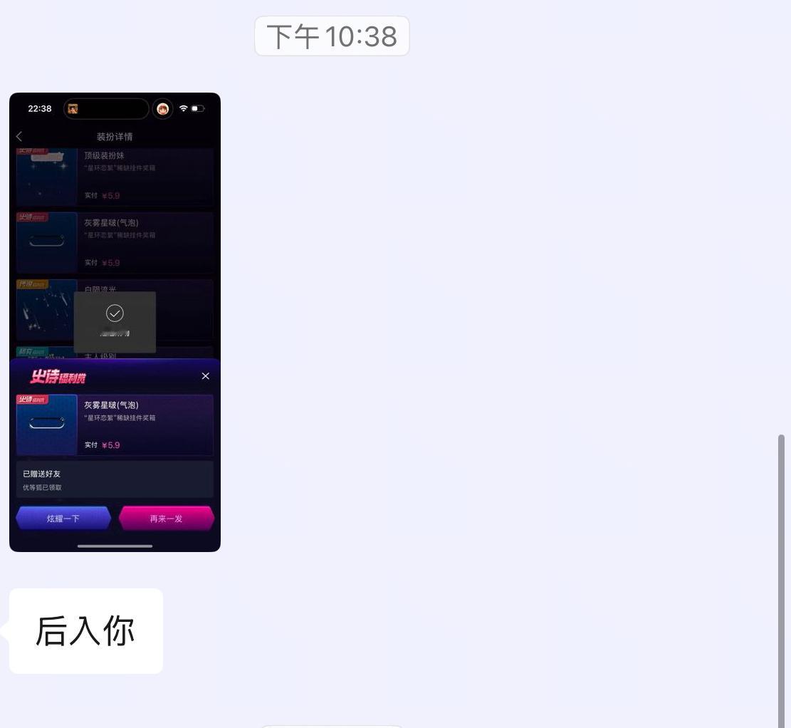 我亲爱的咋这么好啊