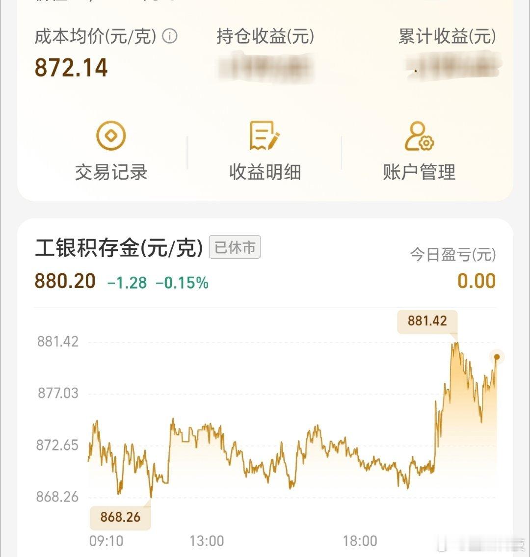 黄金，这到底有没有入坑？明天起来就知道了看这个走势，后面也是大家在努力往上拉