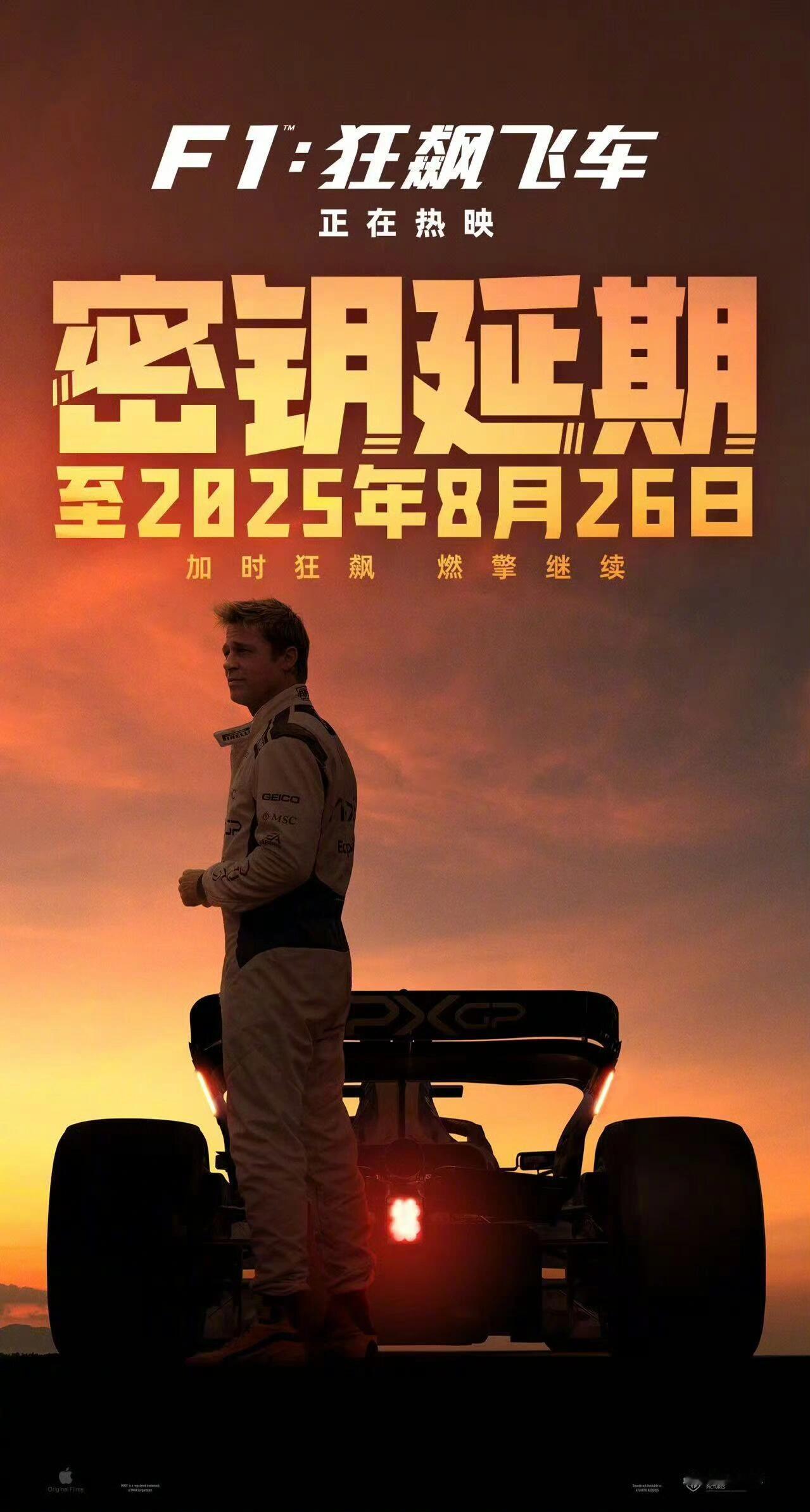 最该延期的延期了 恭喜 ​​​