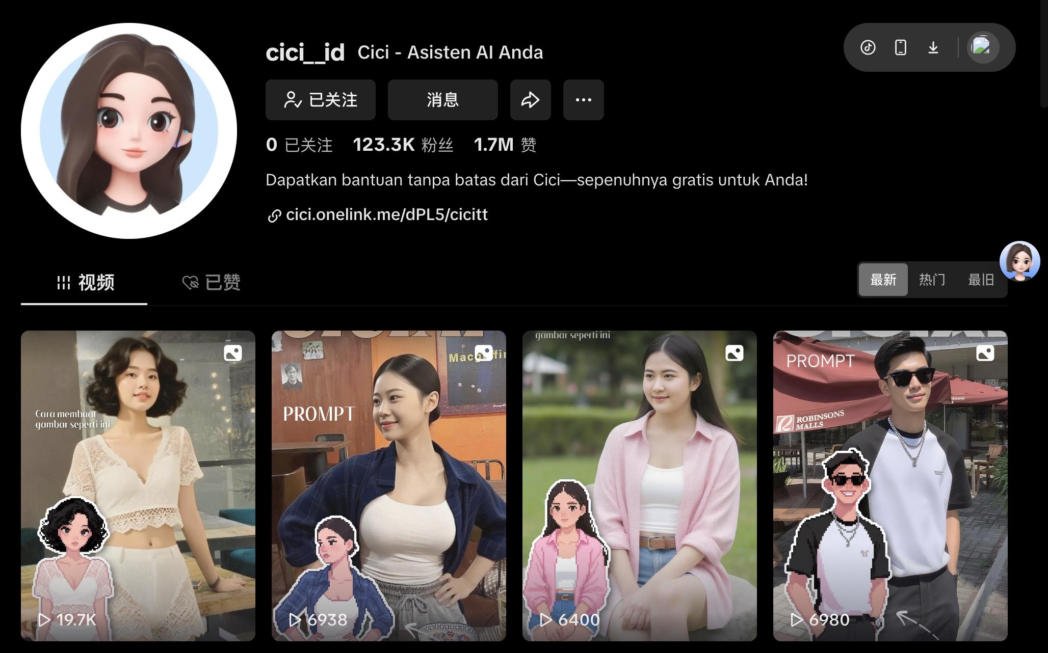 字節這款 AI 應用，在海外悄悄「爆了」