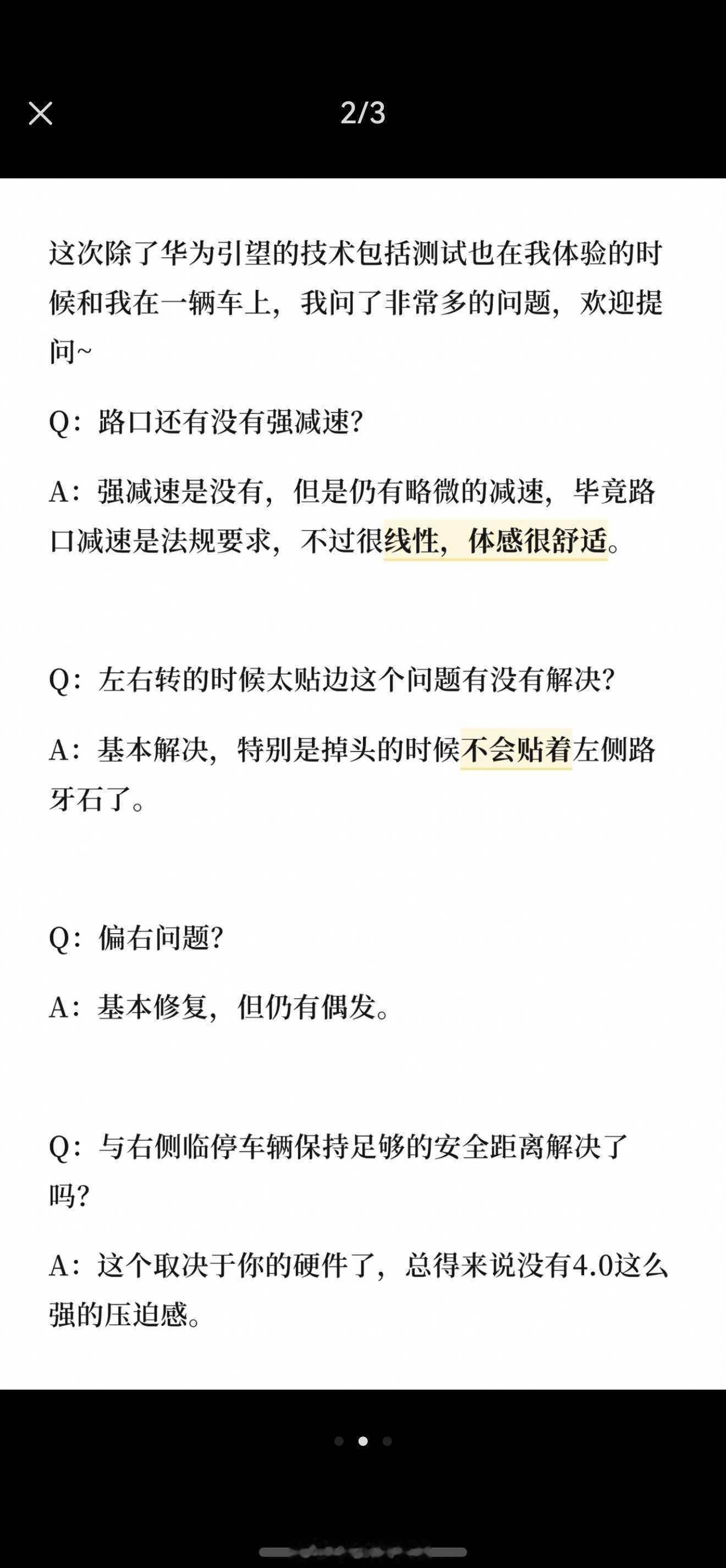 最新的消息来了，大家看看有没有自己疑惑的问题得到解答了汽场全开新能源汽车华为乾崑