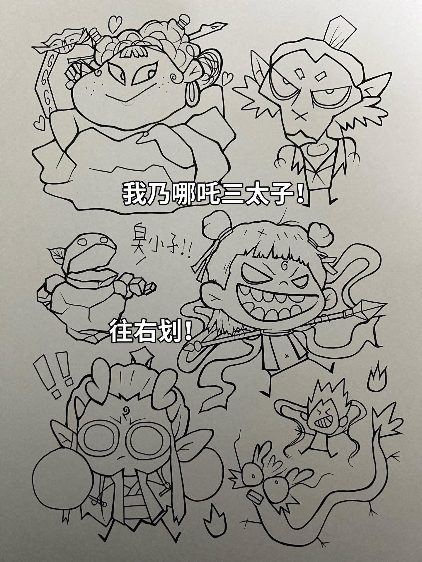 🔥3d的哪吒不会画，Q版2d的简单多了吧！嘻嘻   绘画工具：威思立一代马克笔