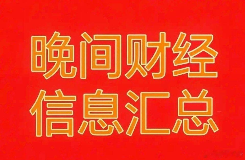 煤炭在涨，科技在崩——这剧本，演到什么时候呢？一潭死水，没一点激情，折腾一天，沪