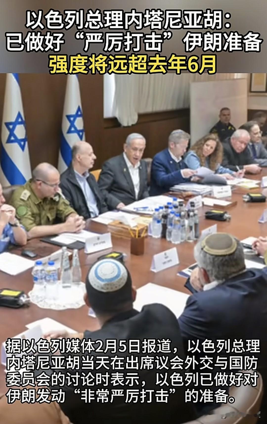 就伊朗的核武器进程而言，显然相对于美国总统特朗普，以色列总理内塔尼亚胡将更为严格