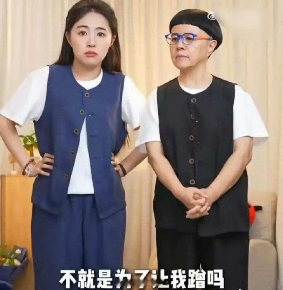 金龟子女儿被指蹭妈妈流量，回怼网友：我妈努力一辈子，不就是为了让我蹭吗？你也努力