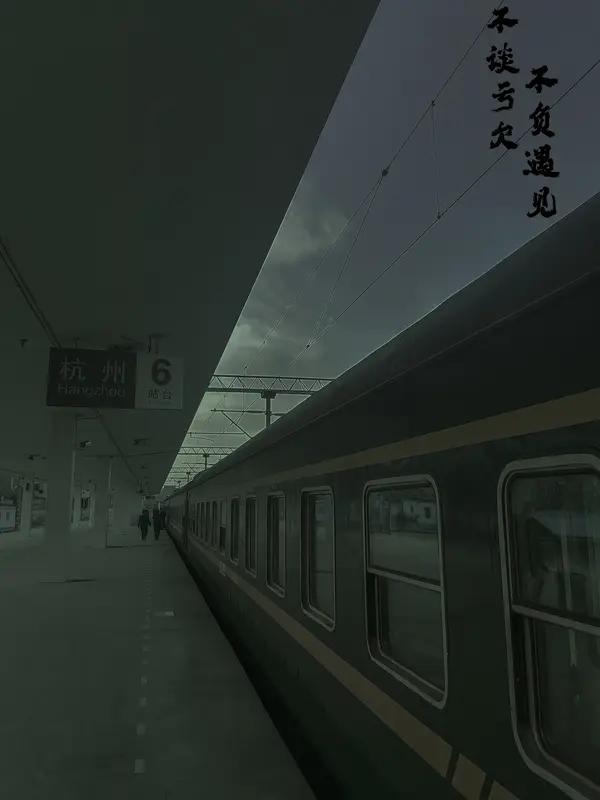 上联：一纸断肠诗；诚邀下联两行思乡泪