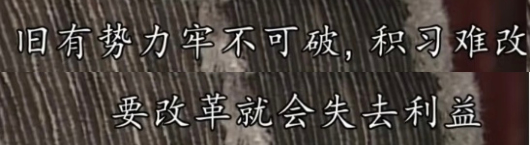 你圈为什么总有一撮人喜欢党同伐异、对同担重拳出击？因为你圈给躺平摆兰找了很多很多