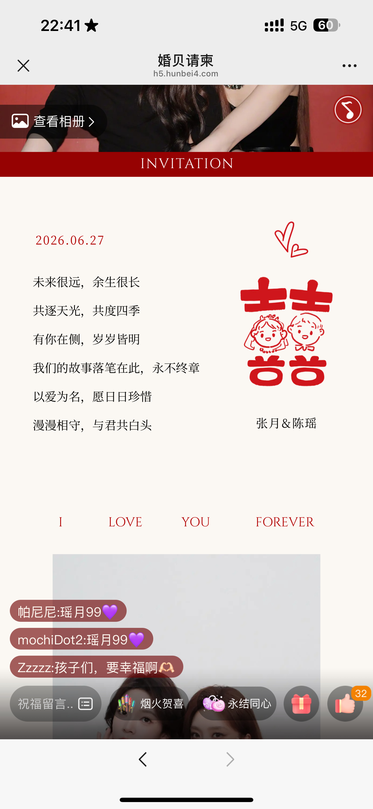 蚝油菜花我的妈呀 
