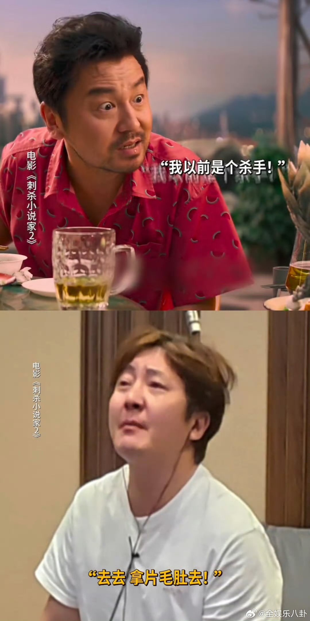 郭京飞雷佳音隔空照样互怼郭京飞给黑龙配音这段也太绝了吧！调侃雷佳音接不上戏，一开