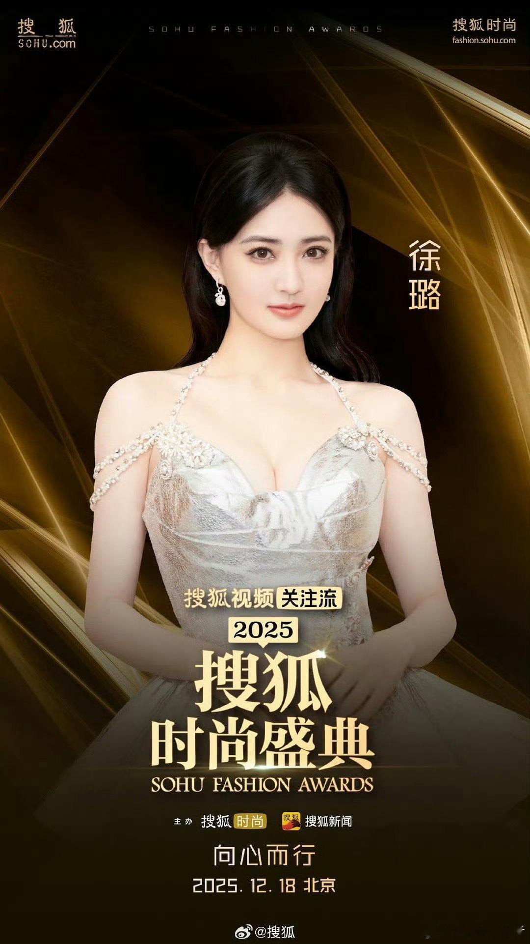 徐璐不愧是演甄嬛妹妹的 嬛儿妹妹终于能看到你啦 