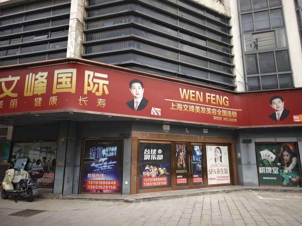 文峰被九点九元大众快剪给干倒闭了！这种事真的让人喜忧参半，喜的是这个喜欢彩虹屁的