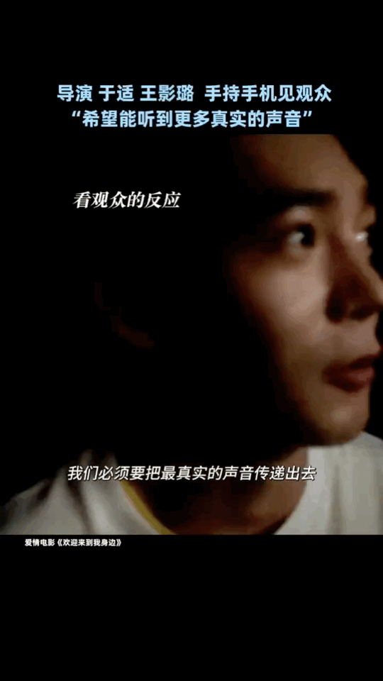 #看于适电影于是被于适发现#咱就是说于适你小子真的太让人喜欢了吧，这样的操作太戳