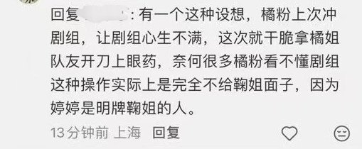 胡言乱语的麻烦gun，再带橘子和婧祎你就完球
