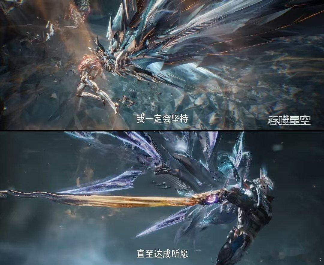 吞噬星空剧场版开播 我现在的状态：每隔十分钟就刷一次腾讯视频，就等零点上线第一时