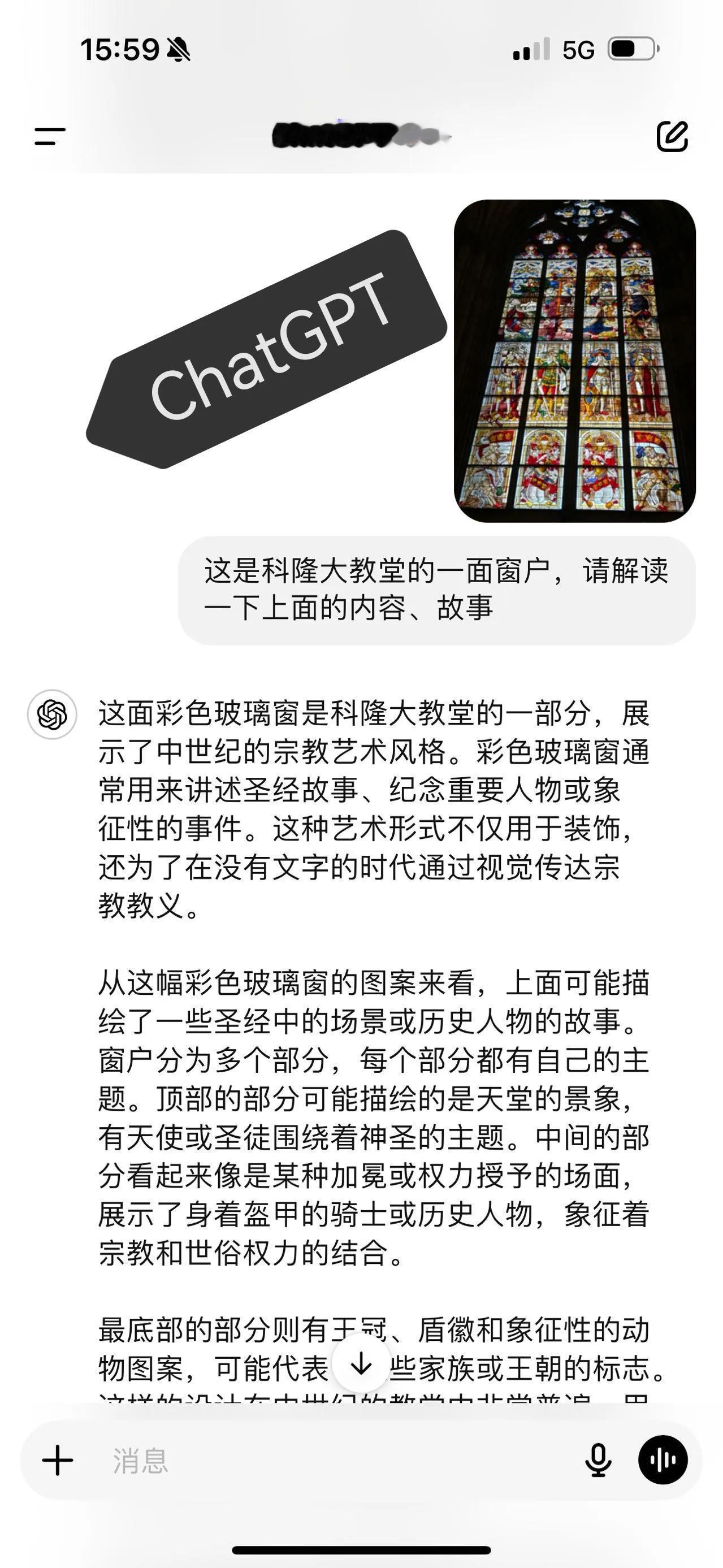 AI大模型是看博物馆和街头雕塑的神器，随手拍一下展品或雕塑，AI马上会详细讲解，