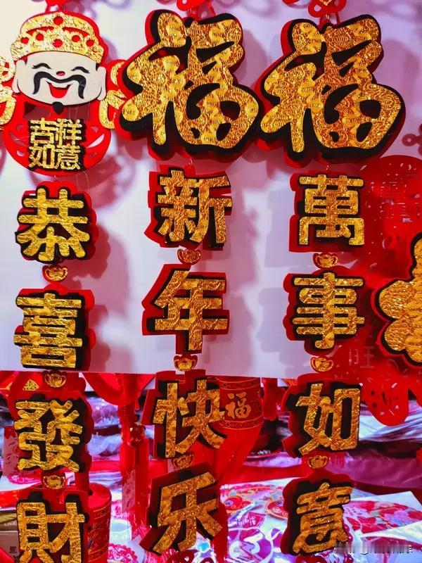 对联这玩意儿，特别有意思，既能展现文化底蕴，又能传递美好祝愿。就像上联“天天开开