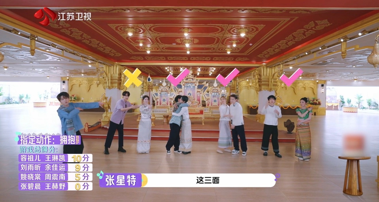 留给周震南姚晓棠的默契不多了 周震南从满脸震惊到逐渐平静，姚晓棠全程一脸无辜自信