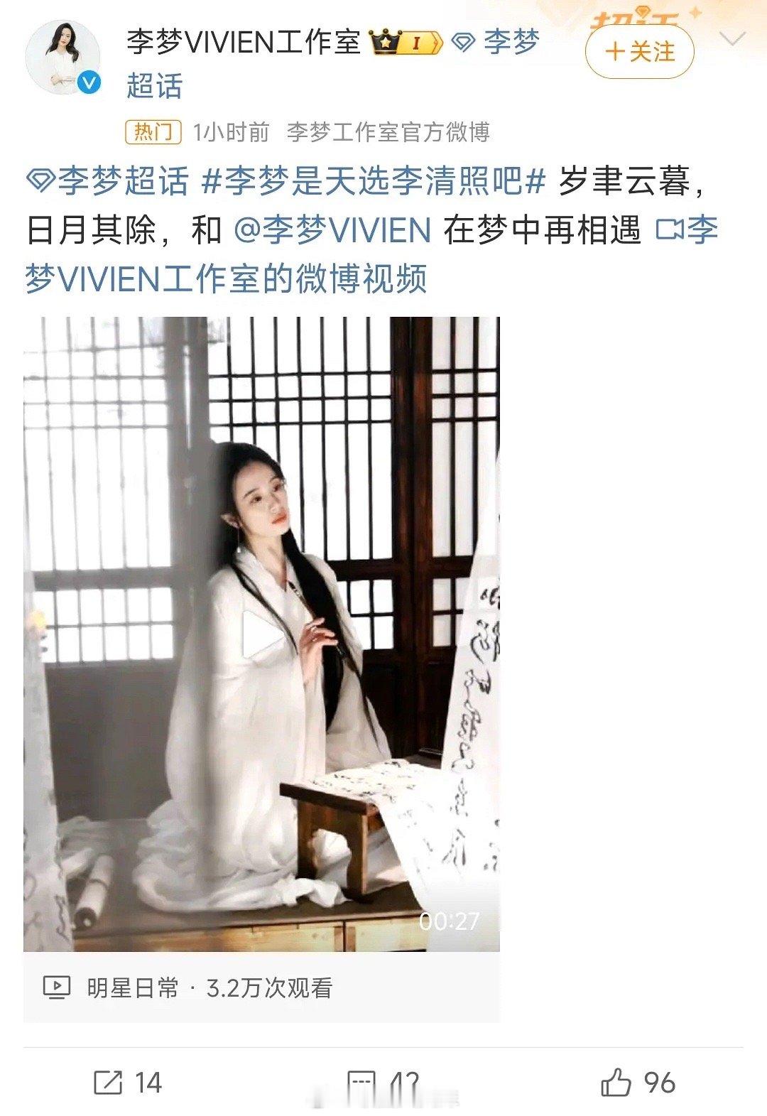 啊？李梦怎么工作室自己带李清照词条，李清照应该不会要不到两个一样的苹果就一直刁难