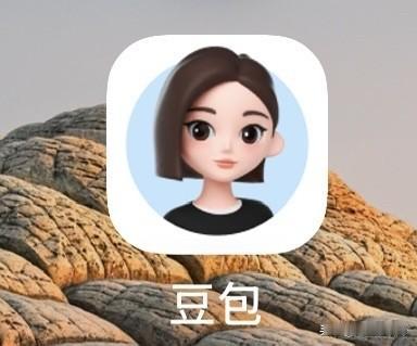 孩子教我怎么使用豆包写文章。
把要想写的内容告诉豆包，它在几秒钟内给写出几篇任你